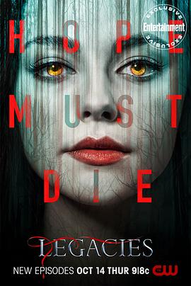 吸血鬼后裔 第四季第1集