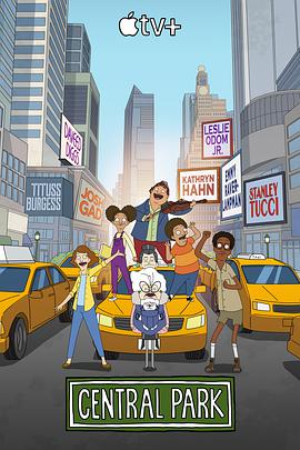 中央公园第二季第08集