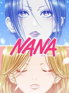 NANA第01集