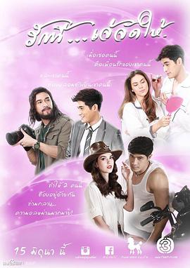 双生罗曼史第10集