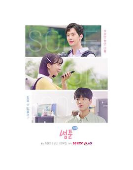 Sometoon2020第01集
