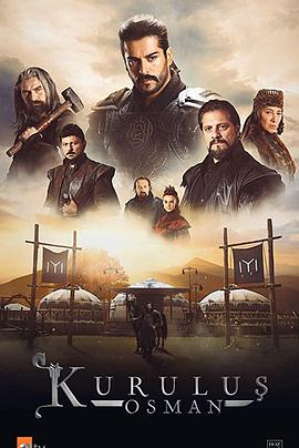 创立：奥斯曼第一季第01集