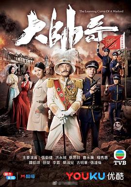 大帅哥粤语第02集