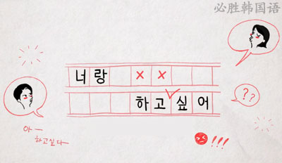 我想和你做第01集