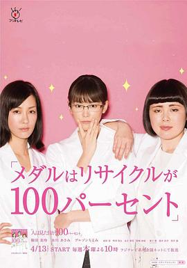 外貌协会100%第03集