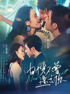 时光不曾遗忘你第06集