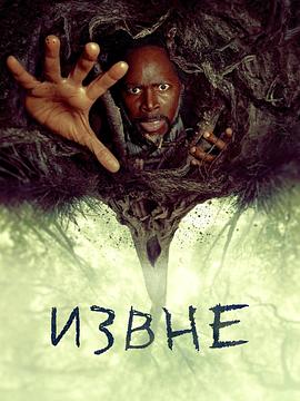 梦魇绝镇第三季第01集