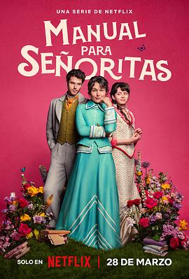 侍女之道第02集